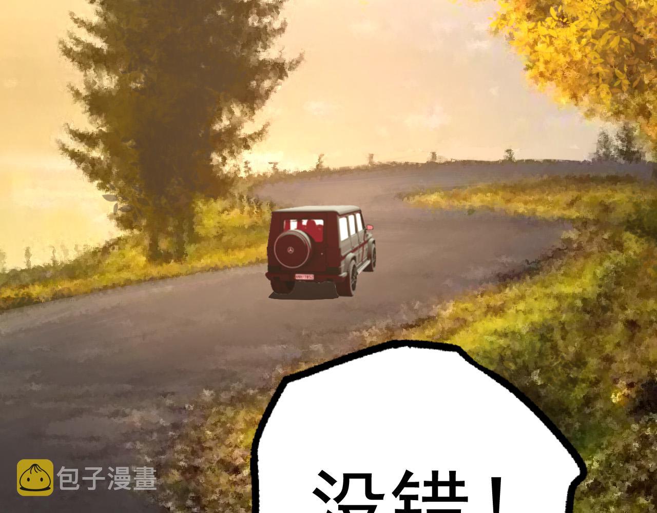 第19话 打入人类内部35