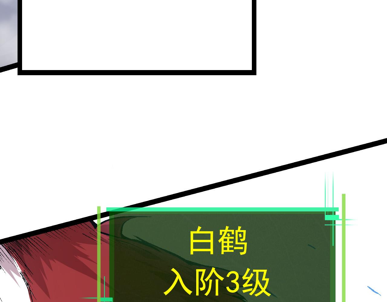 第11话 震惊人类指挥中心68