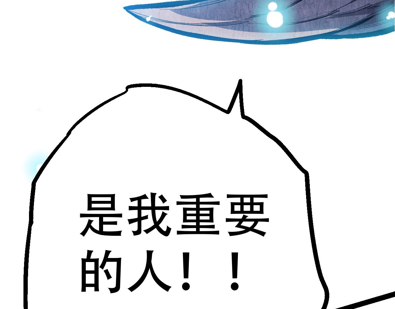 第15话 双魂一体69