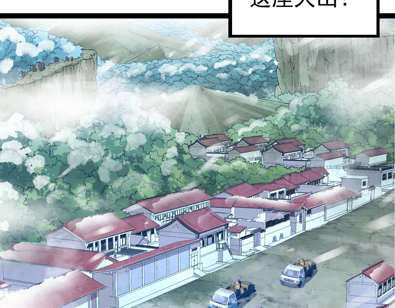 第22话 最强的新人141