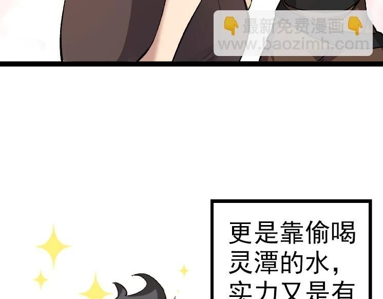 第33话 最强之间的对决111