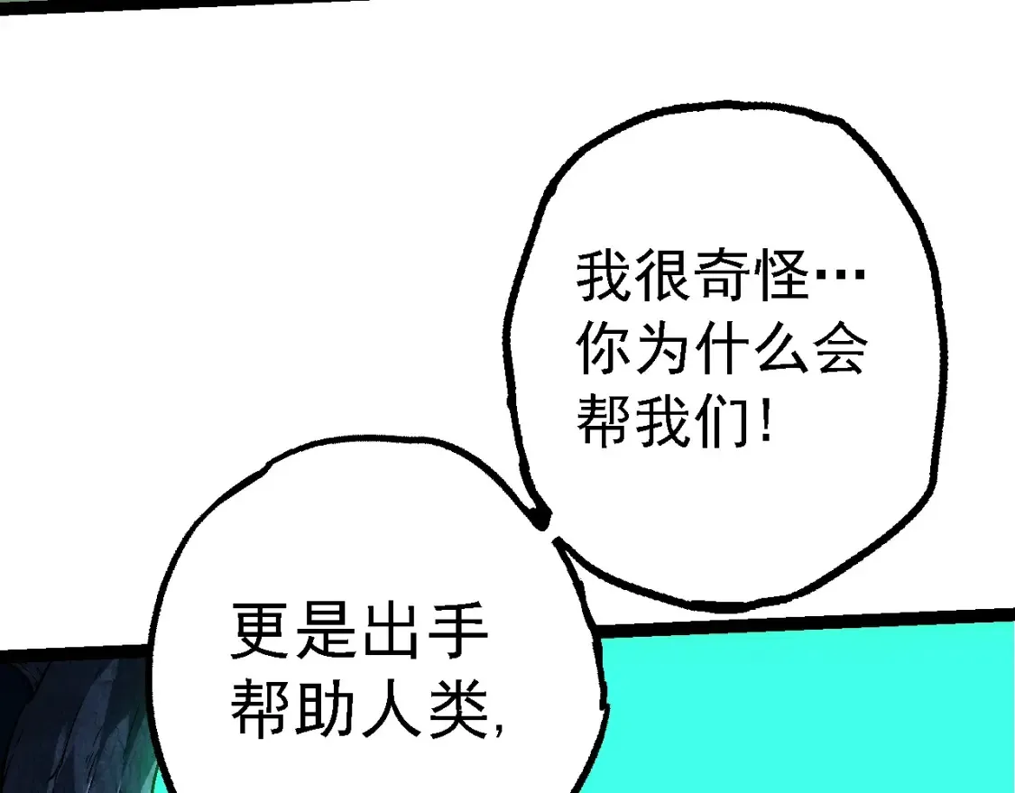 第164话 黑暗的真相41