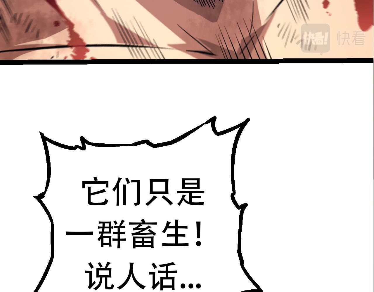 第66话 柳神68
