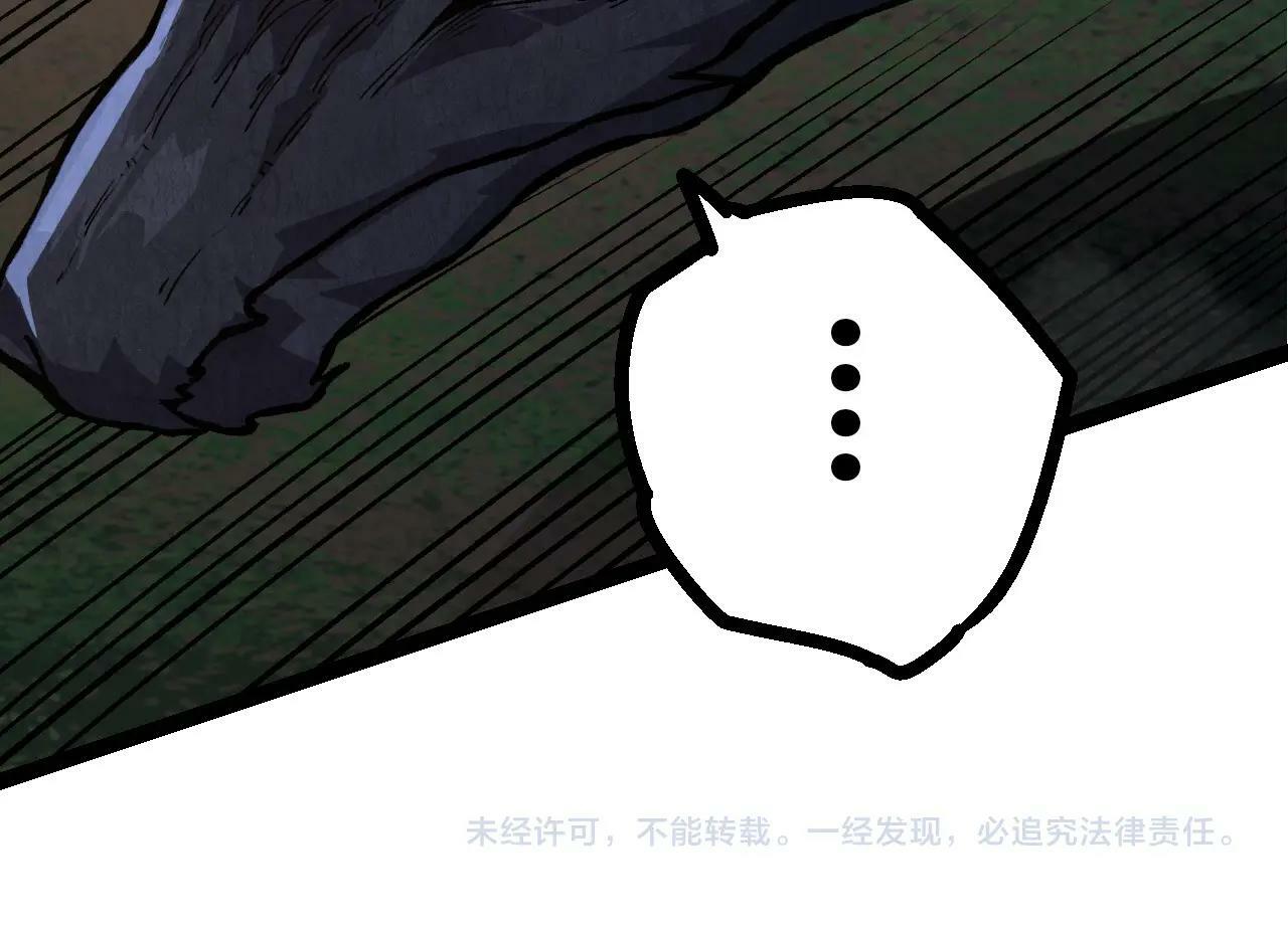 第72话 强大异兽……熊猫？！153