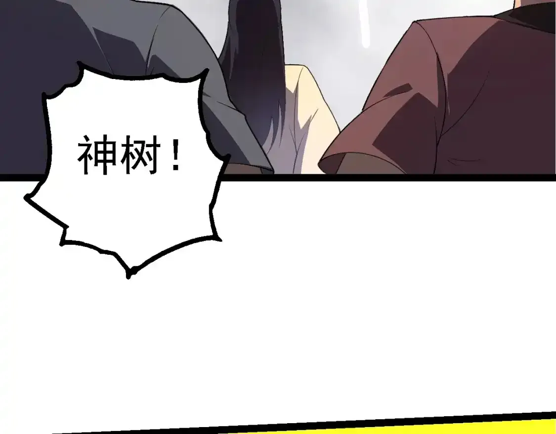 第155话 难缠的海兽116
