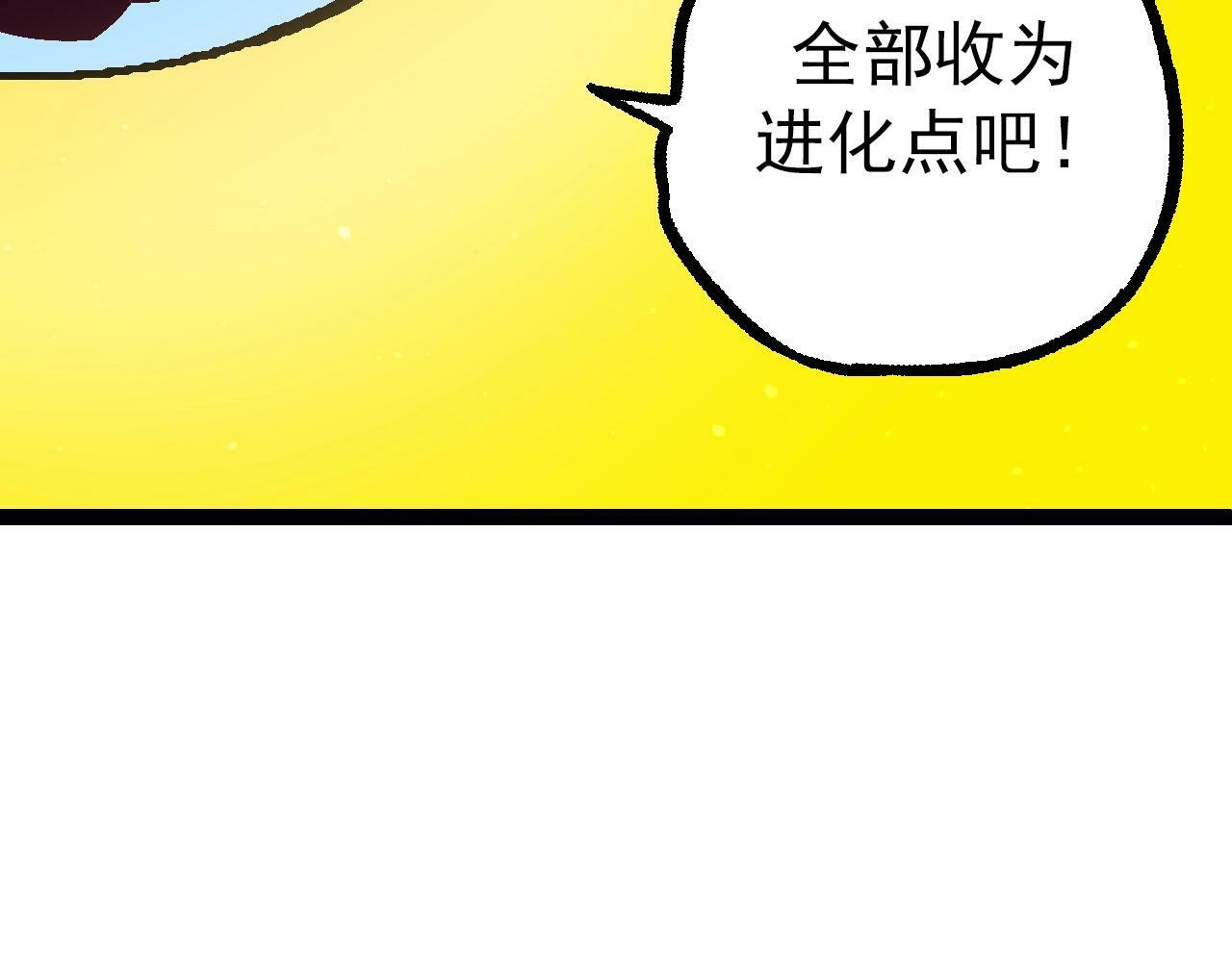 第82话 征战北境120