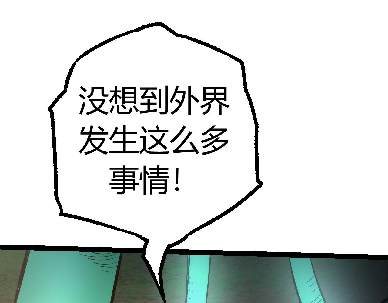 第7话 被人类发现？！164