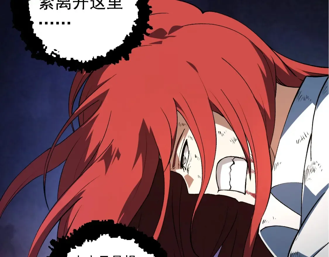 第175话 实力大增的异兽们137