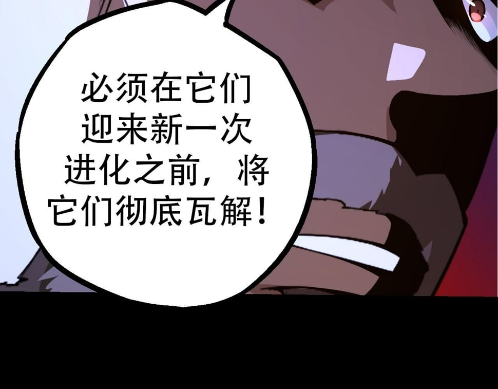 第49话 战争时代91