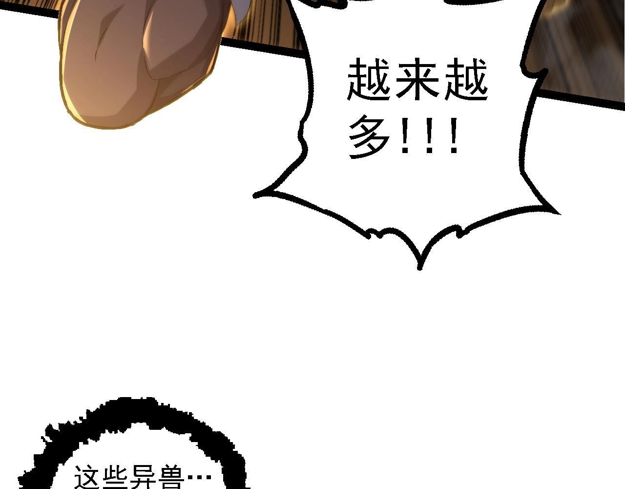第104话 独战龙庭卫39
