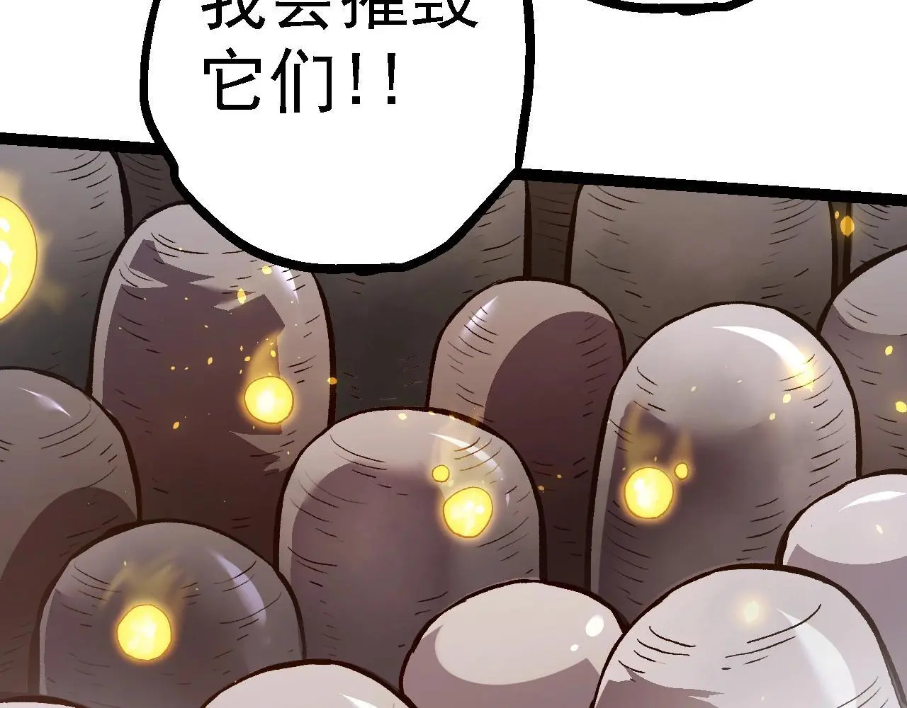 第124话 新形态112