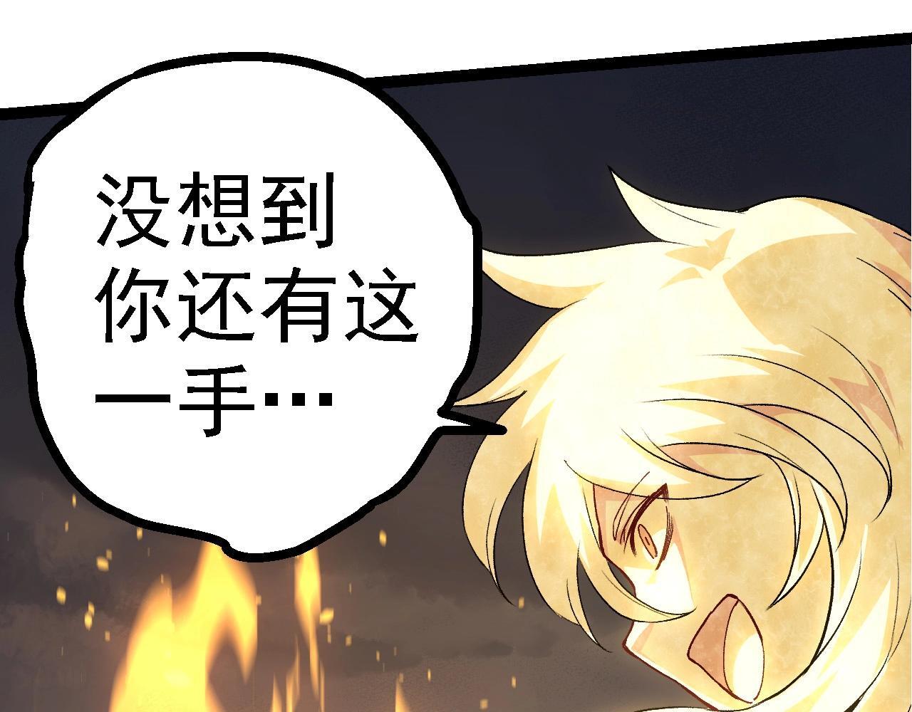 第102话 强大的小灵131