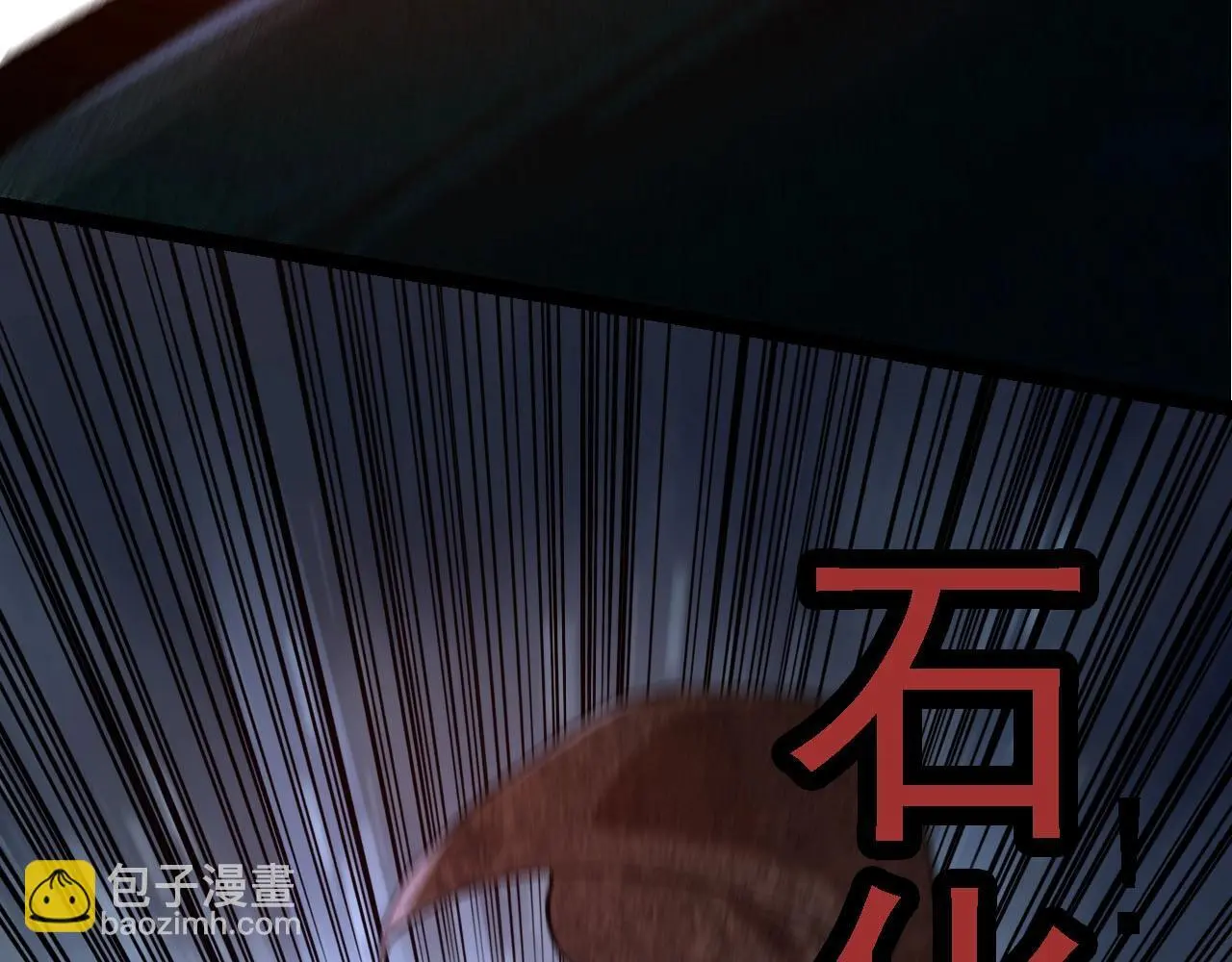 第116话 悬殊46