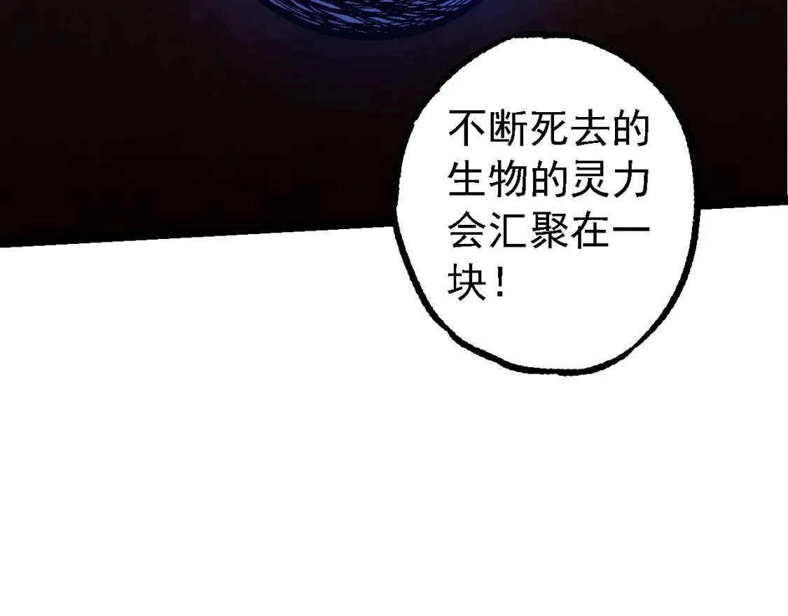 第164话 黑暗的真相80
