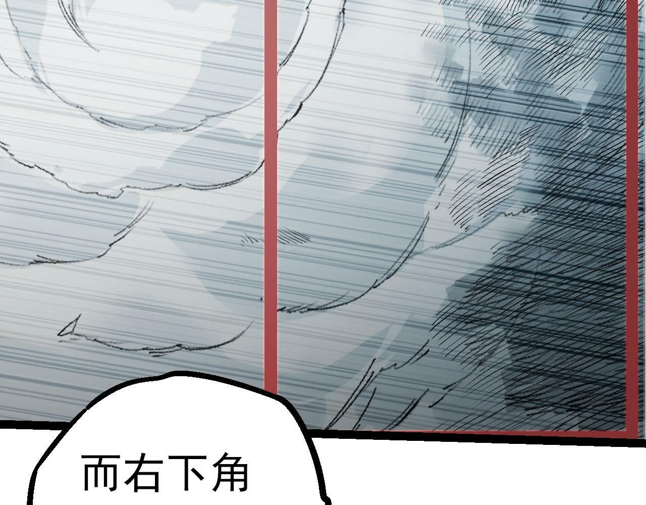 第57话 强敌，超凡一阶18
