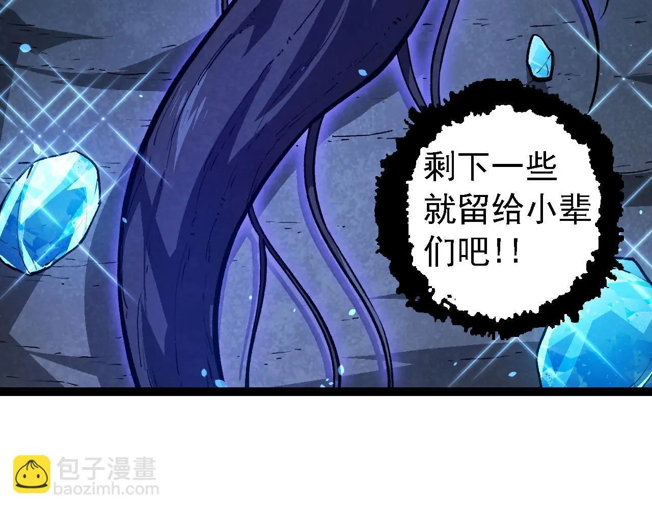 第114话 准备战斗65