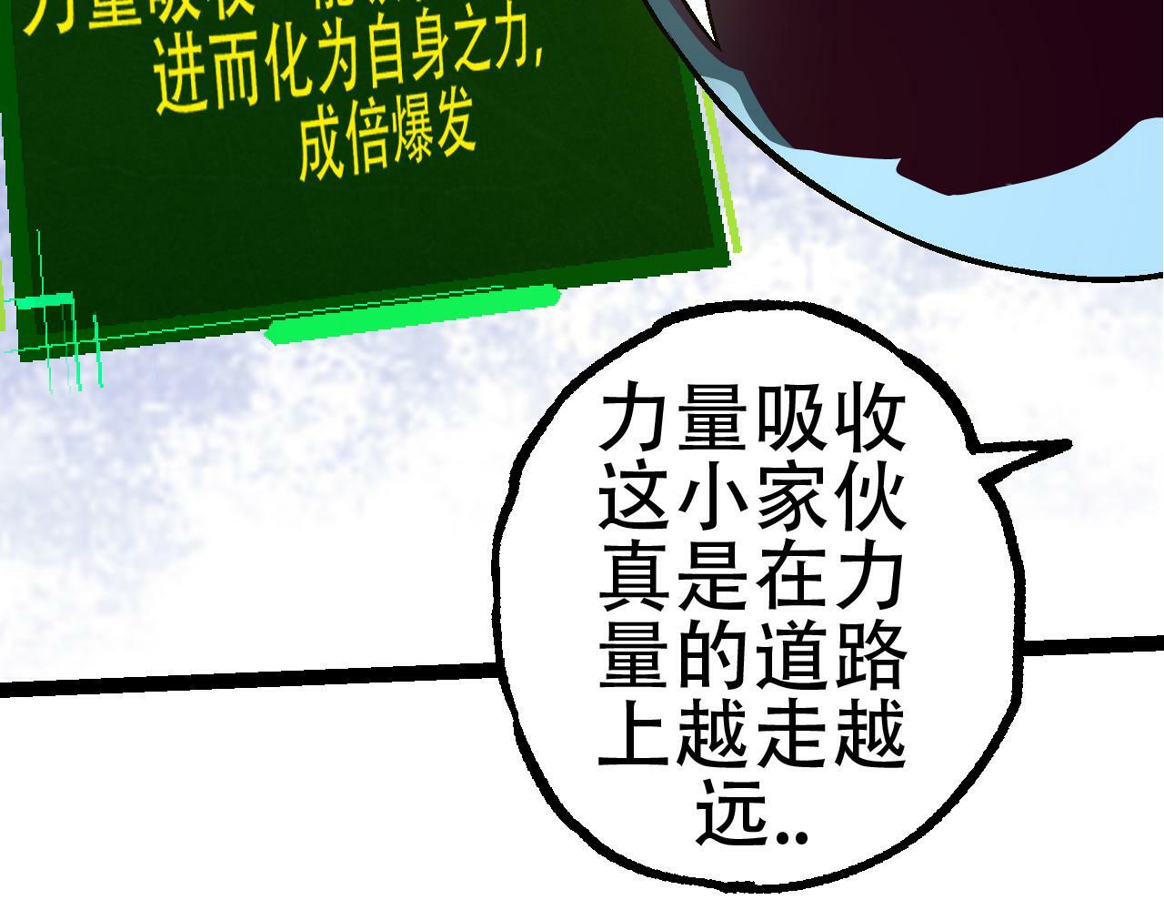 第79话 向北境进发130