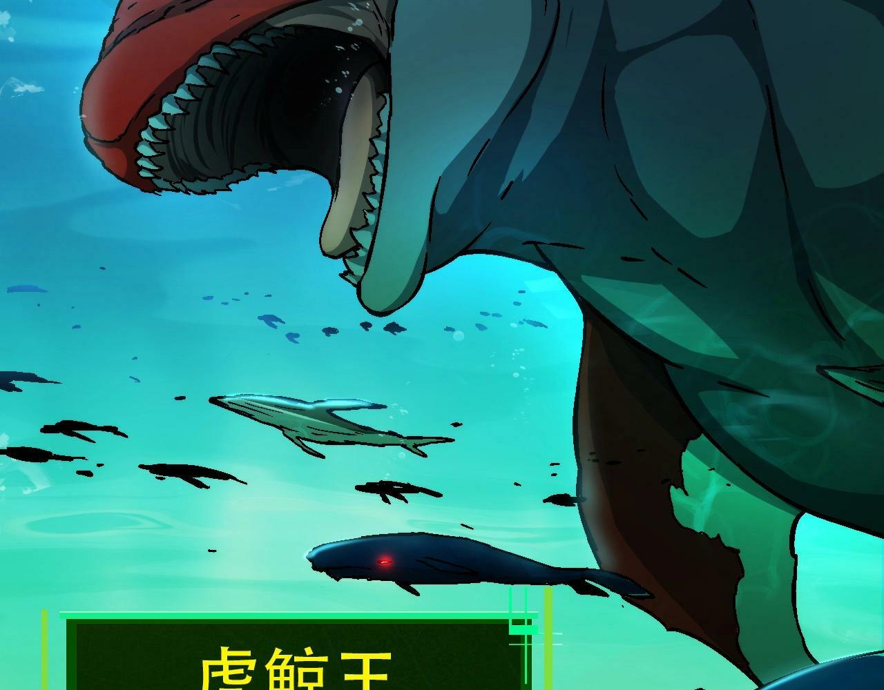 第68话 成为神的使命70
