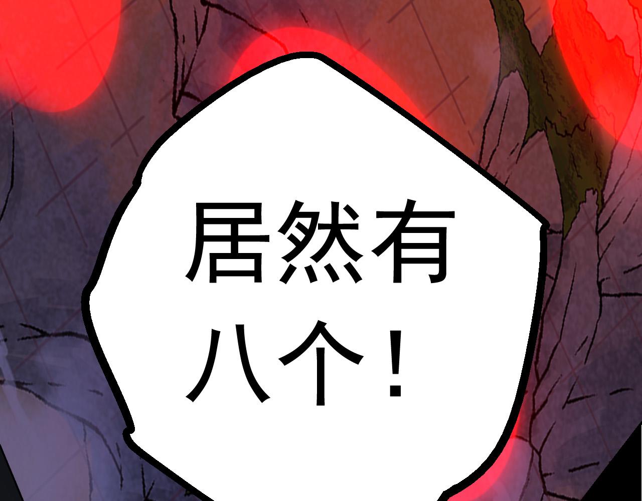 第11话 震惊人类指挥中心41