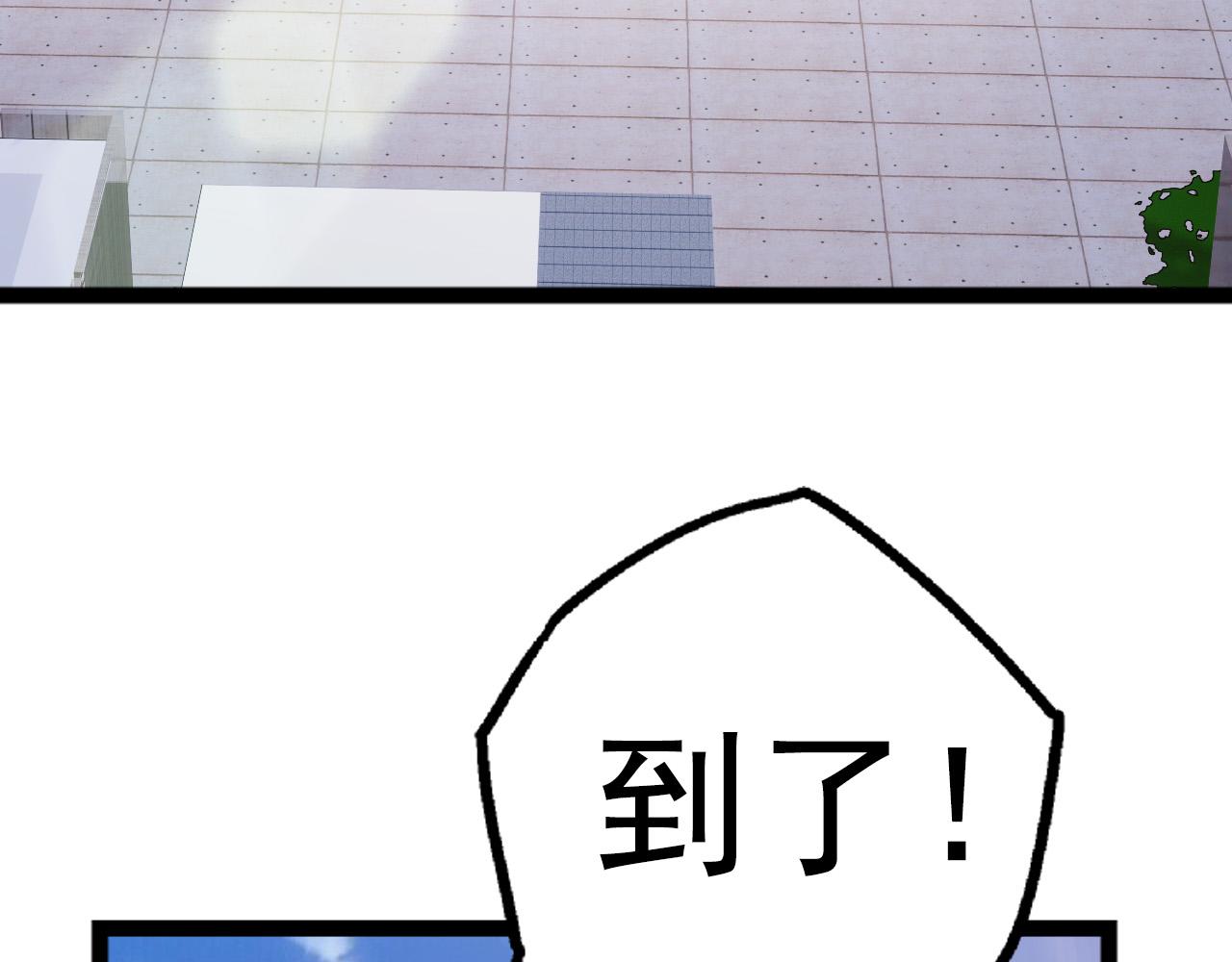 第19话 打入人类内部142