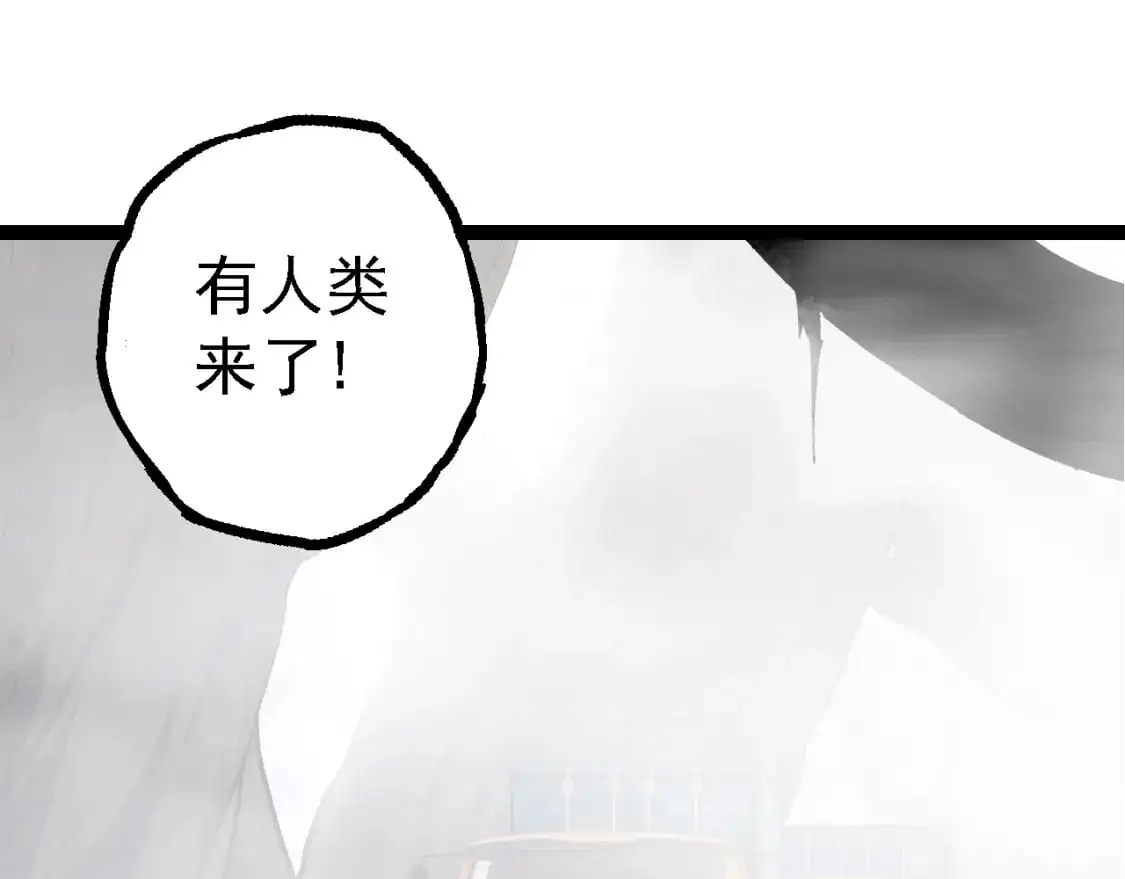 第144话 契约24