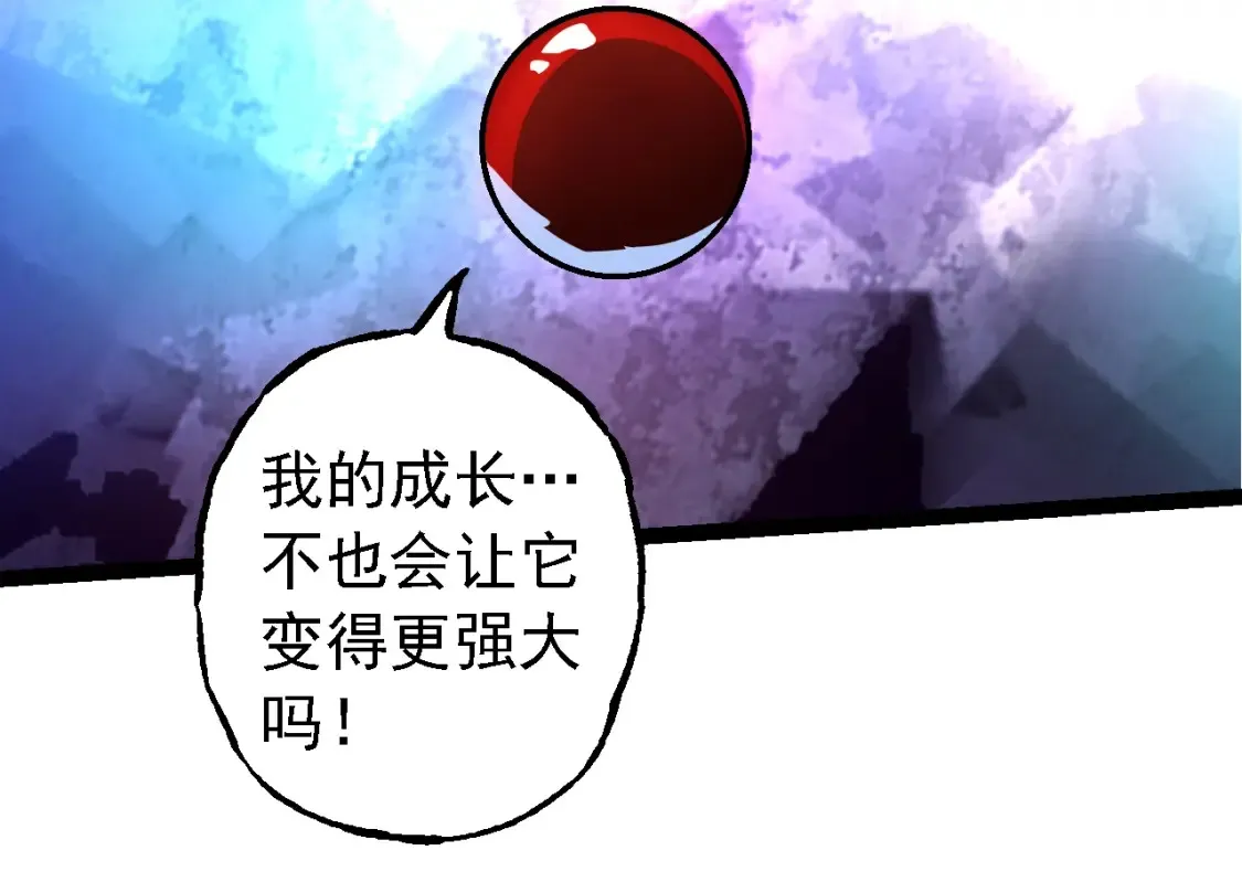 第168话 交代13
