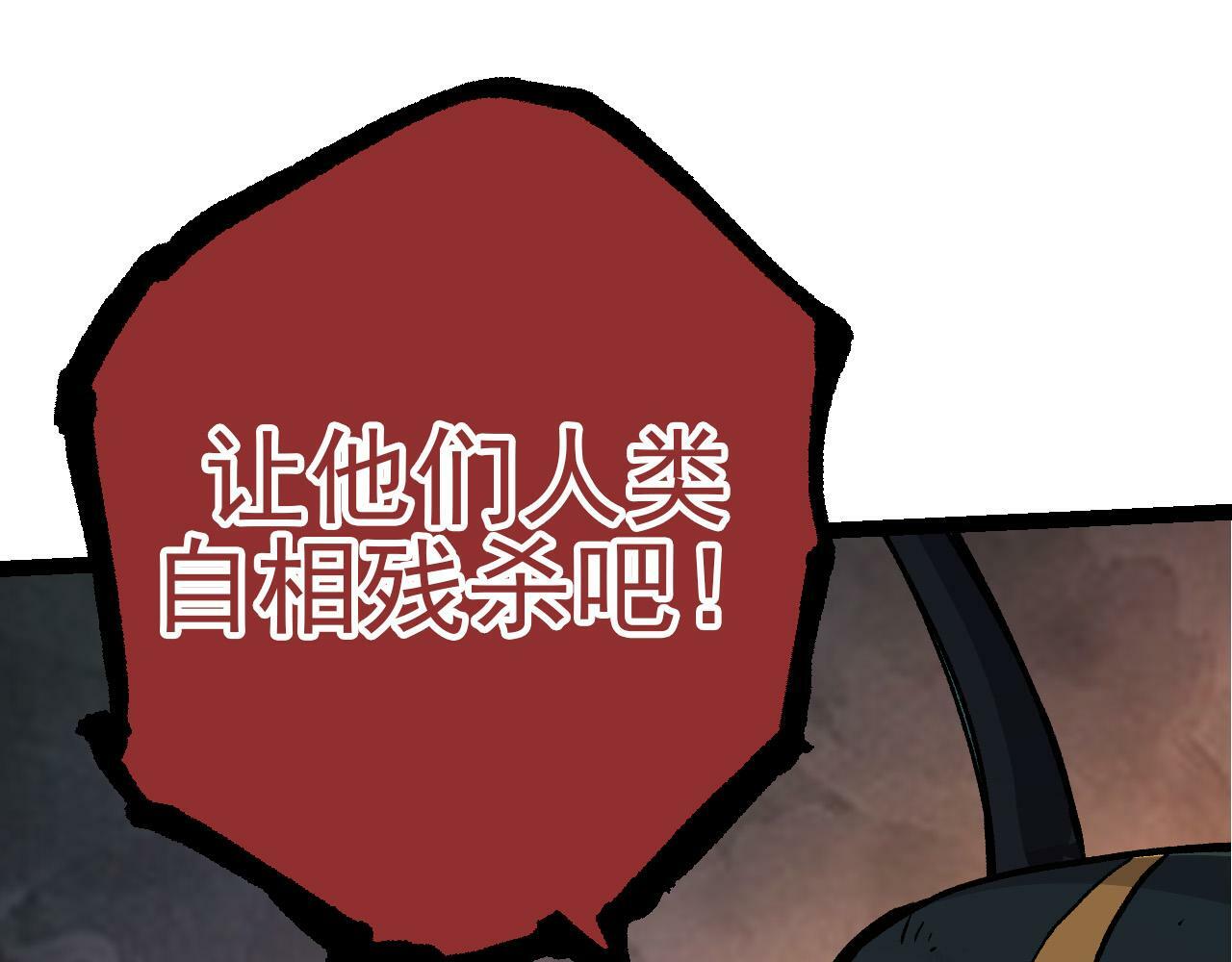 第58话 绝望的怒吼141