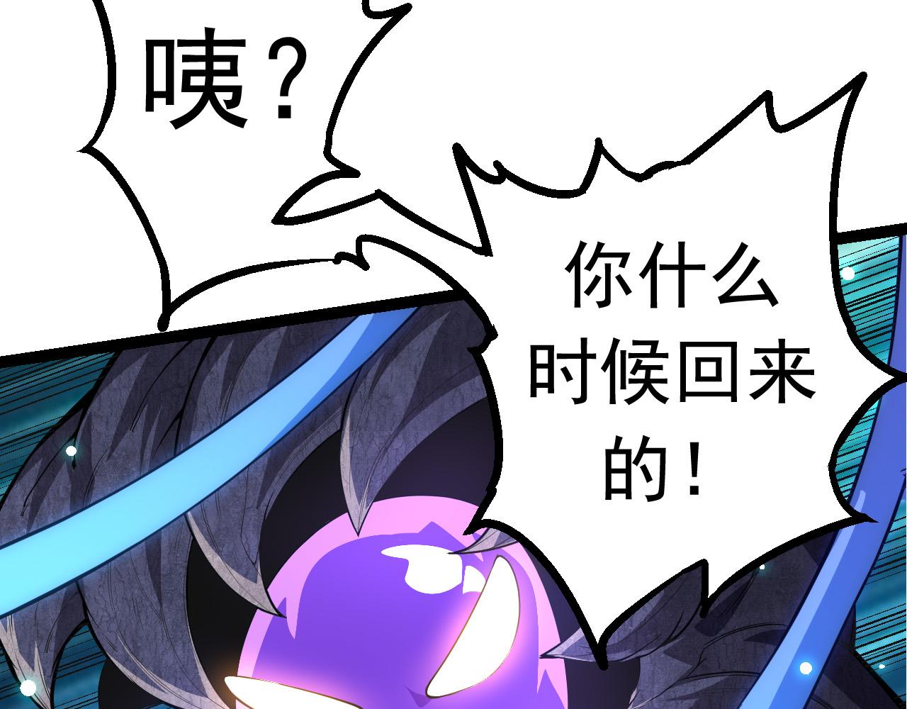 第20话 小青的试炼104