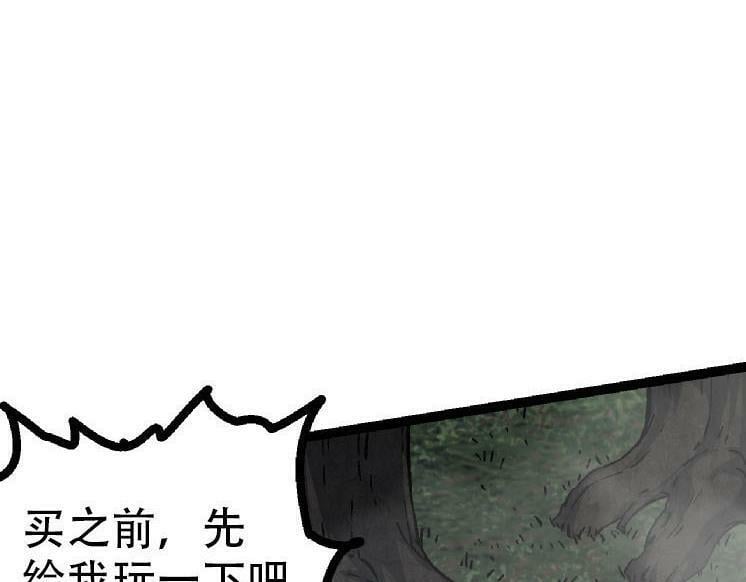 第47话 危机四伏的战斗！26