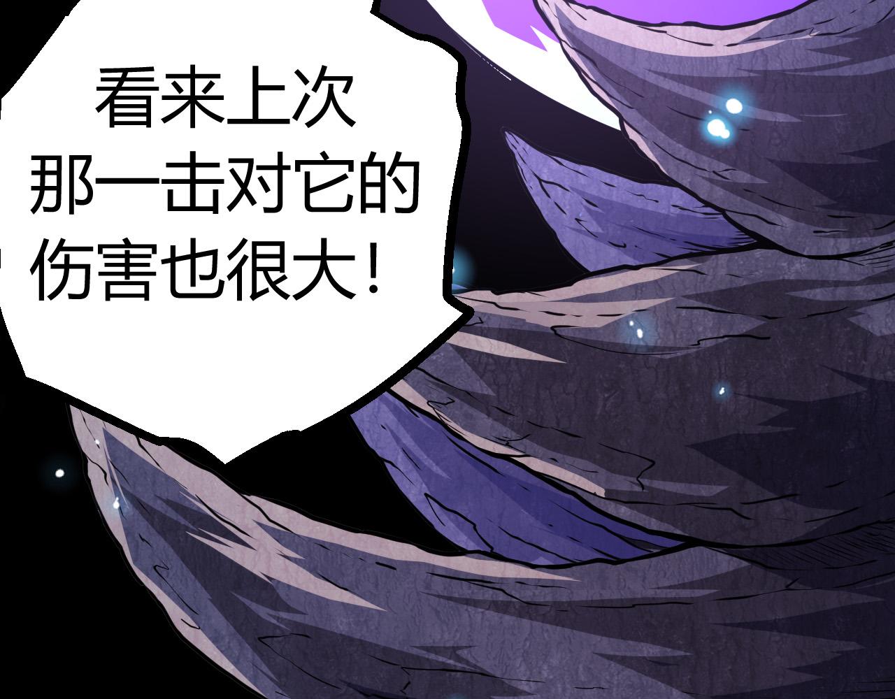 第8话 新一轮强化156