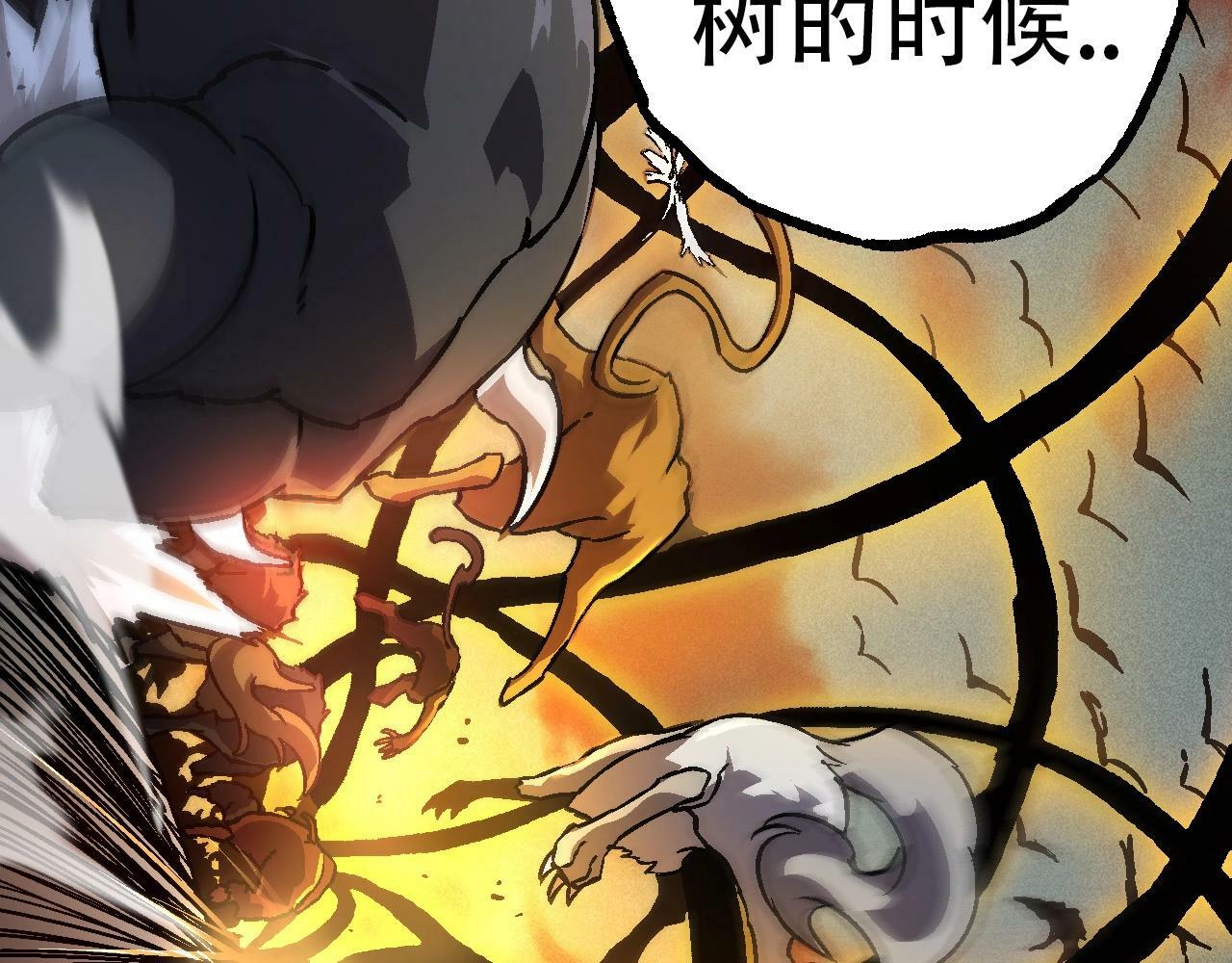 第73话 第二次灵力潮汐137