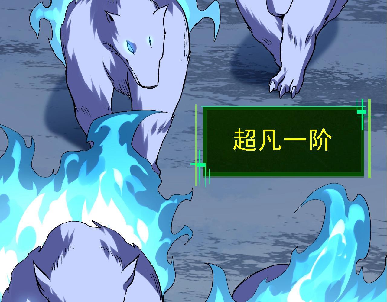 第98话 来自北方的朋友105