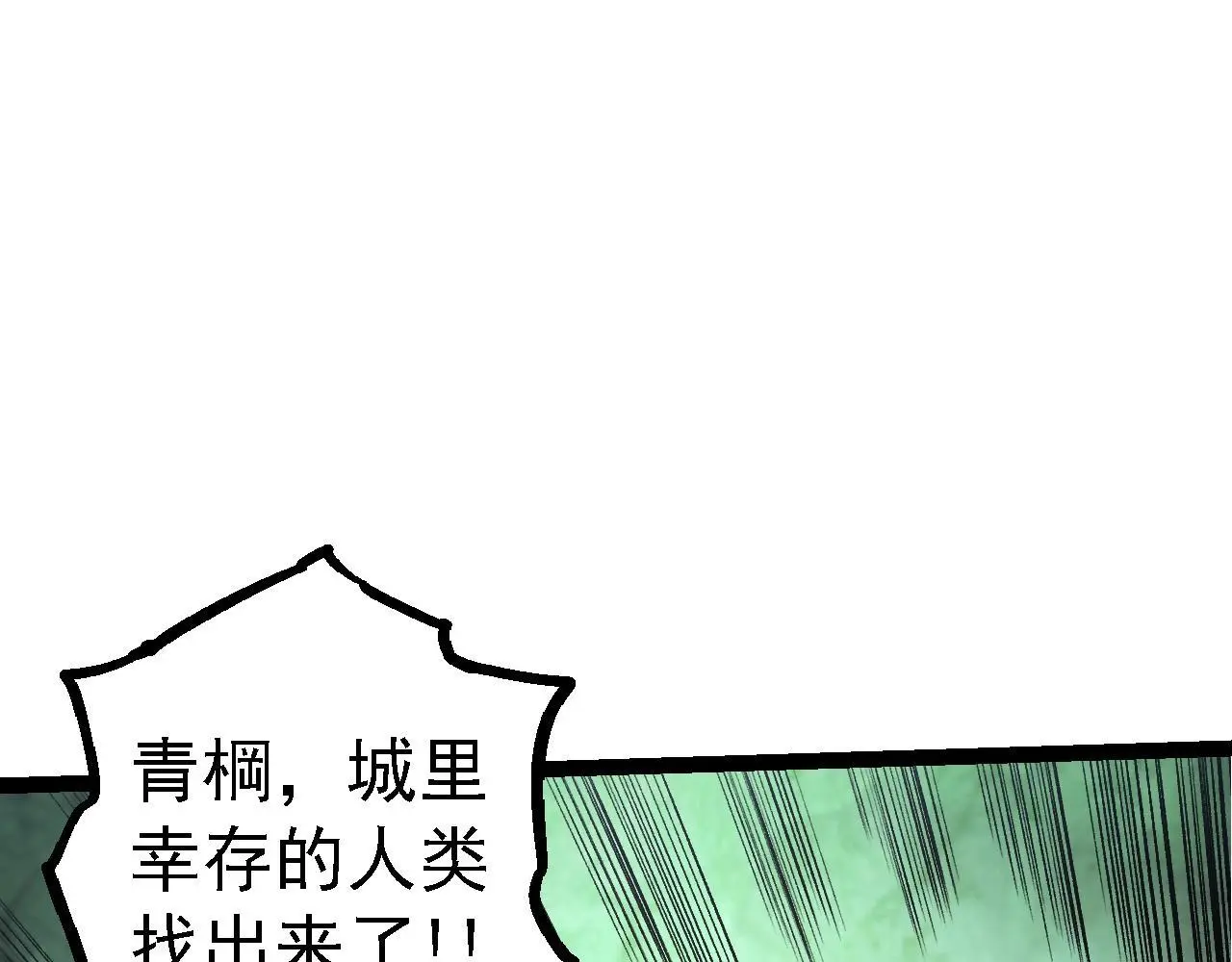 第125话 火力全开59