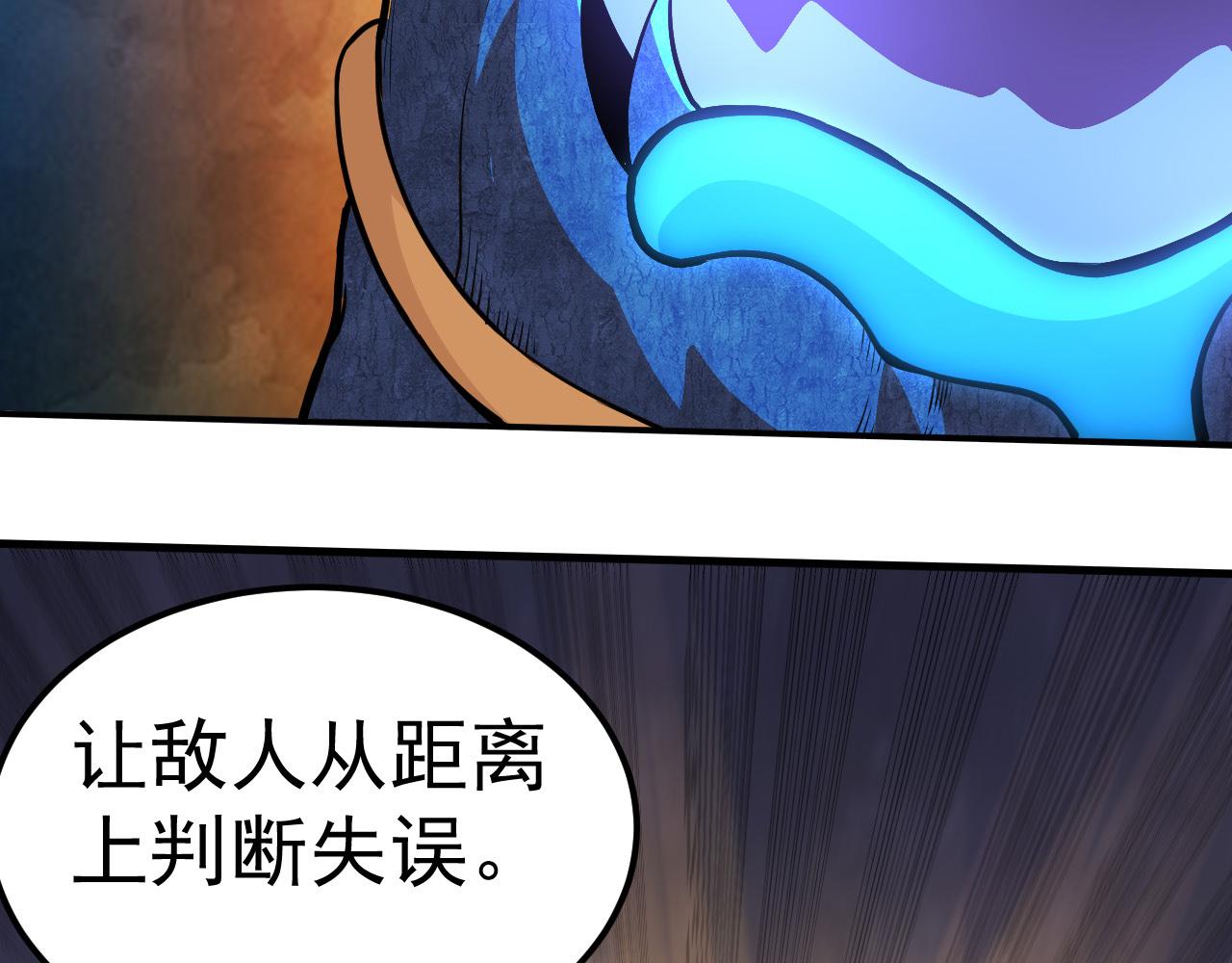 第1话 重生成树！135