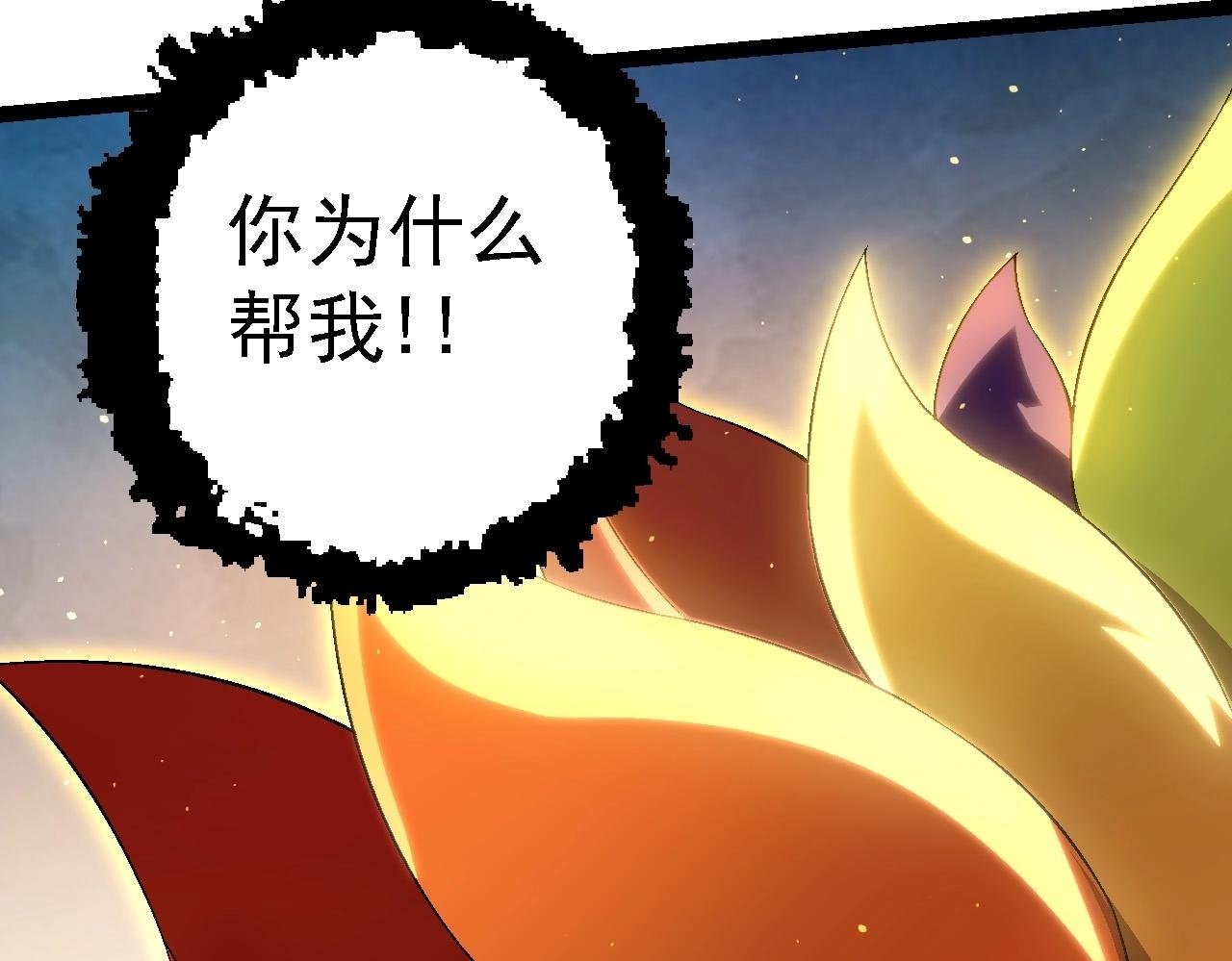 第101话 小灵出手149