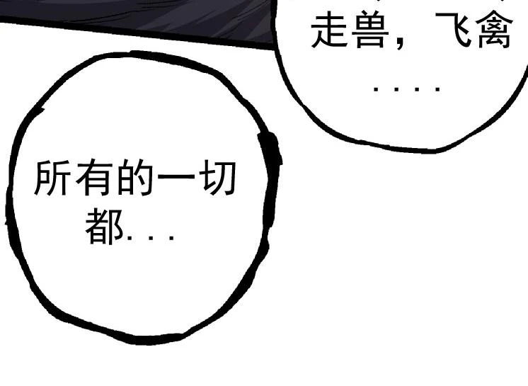 第30话 预知未来的能力73