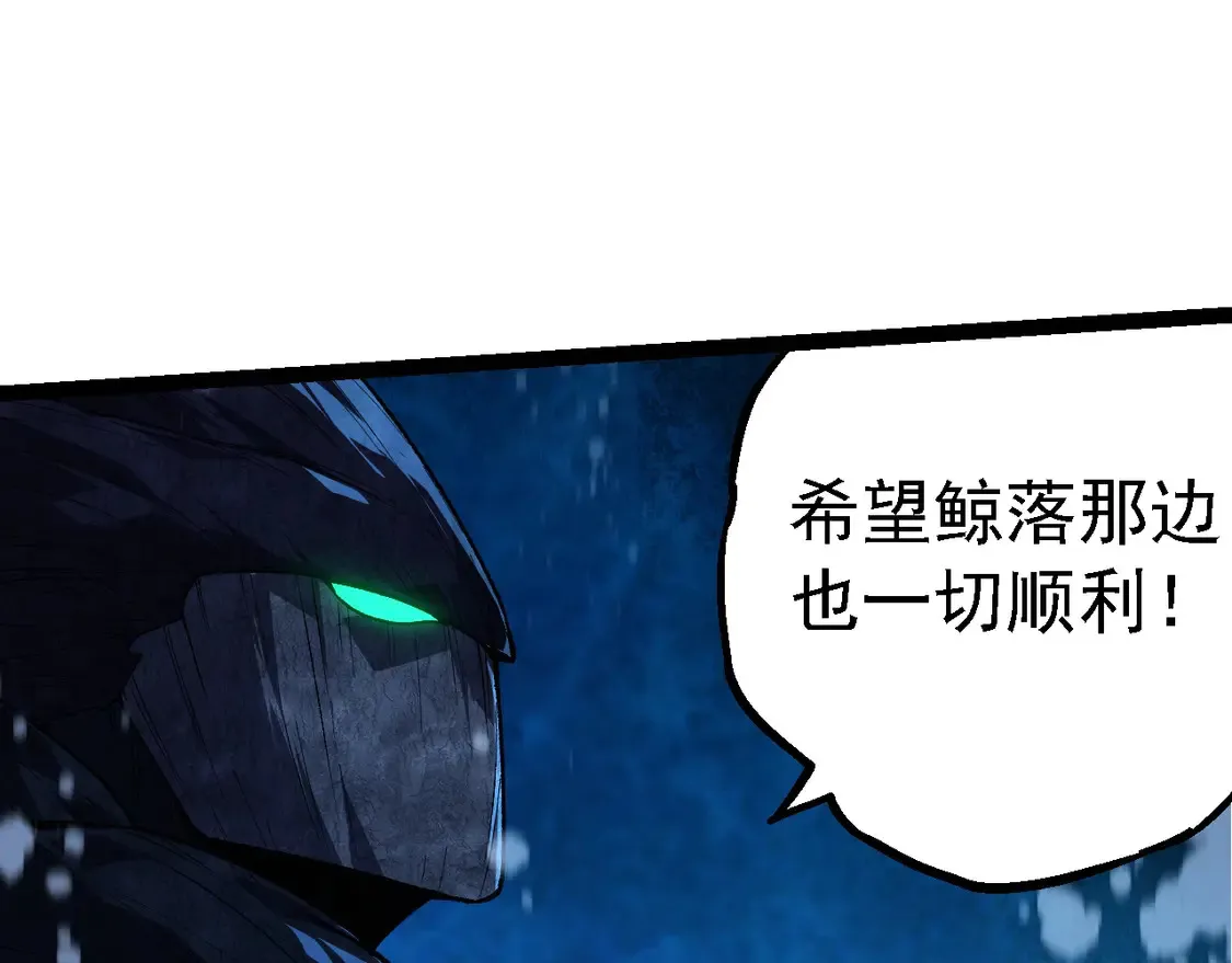 第197话 终结预言22