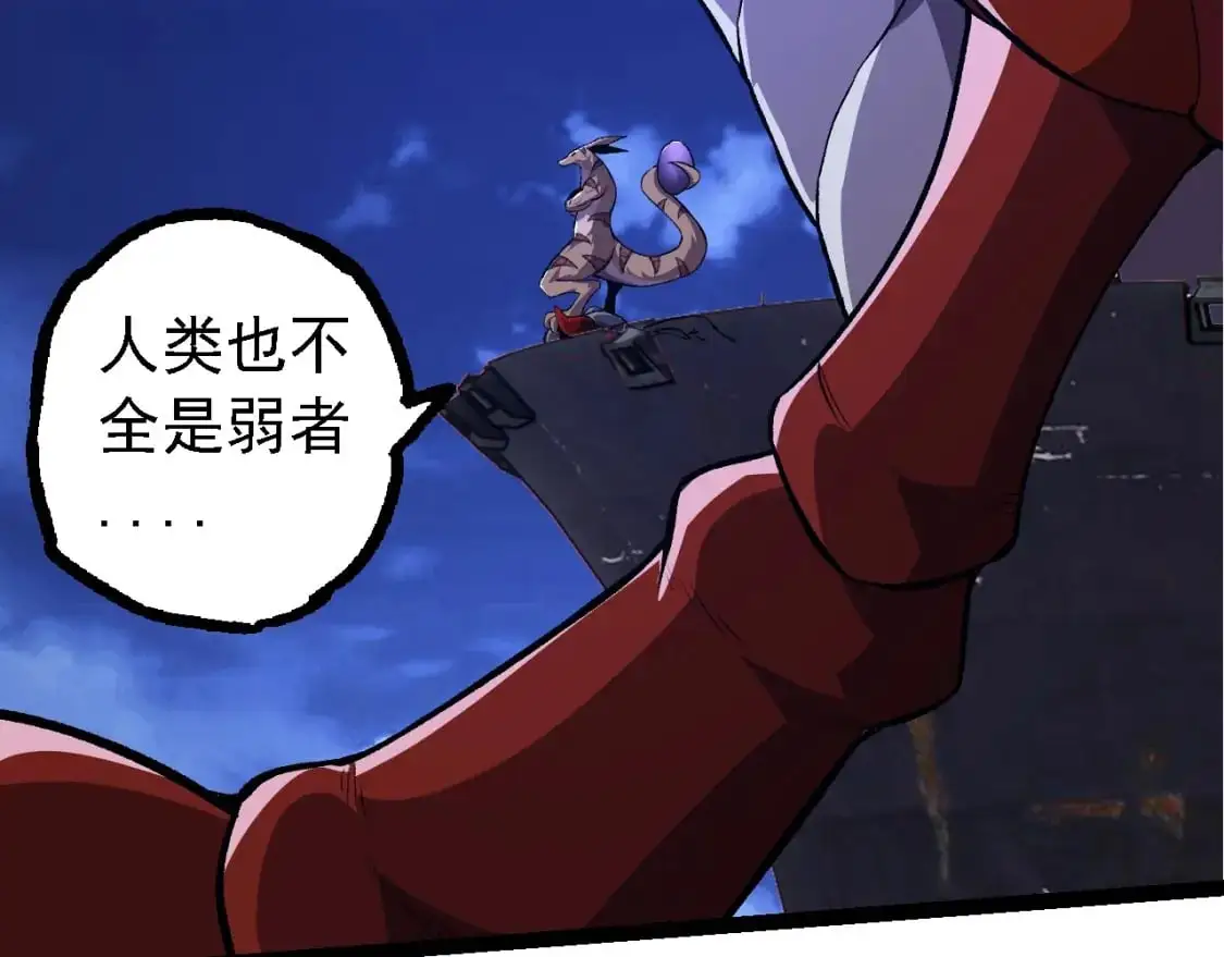 第140话 碰撞75