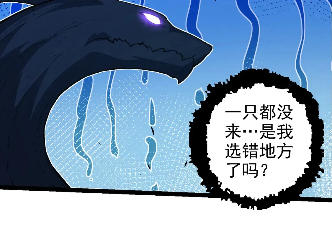 第195话 人鱼之王43