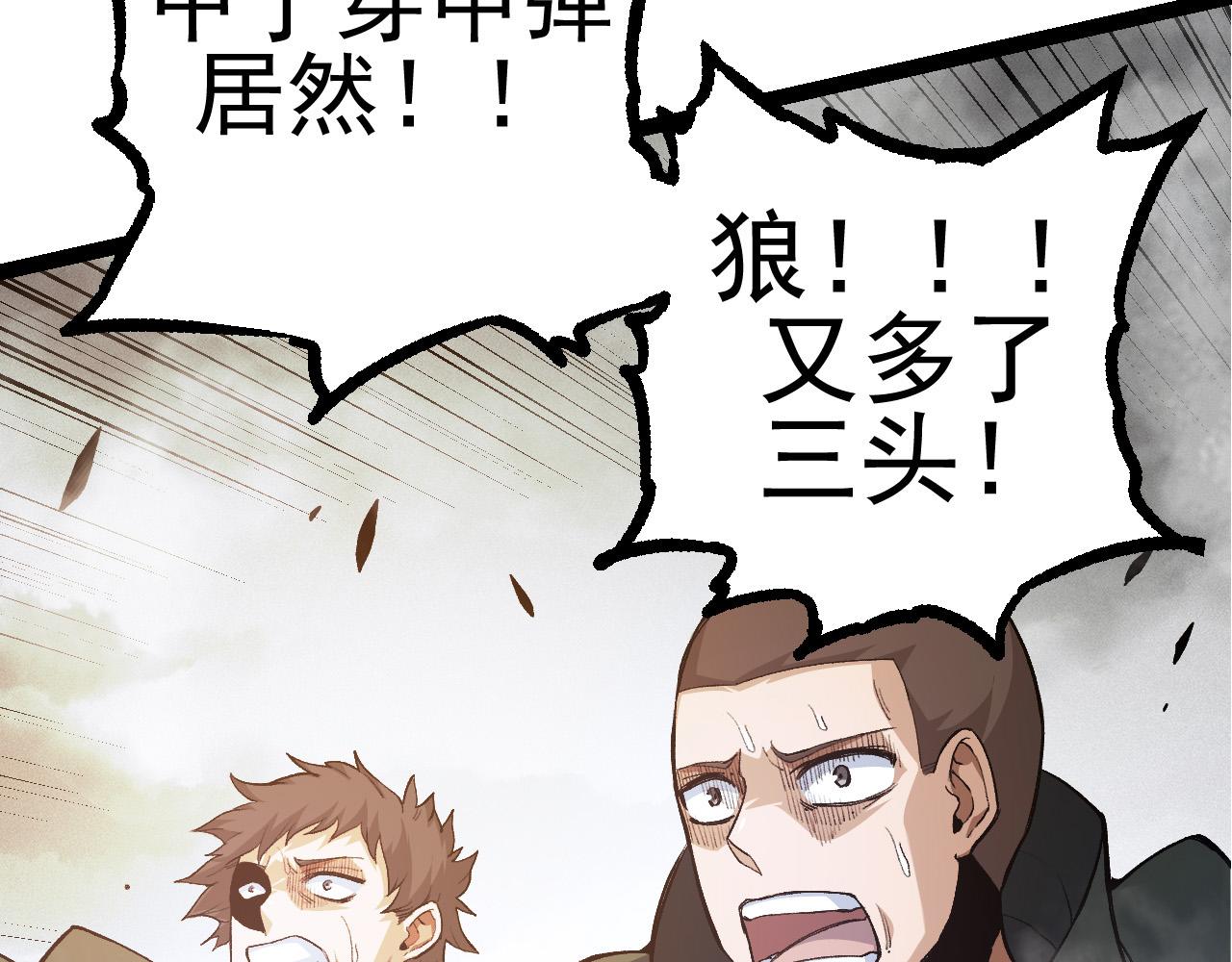 第18话 与人类首次接触165