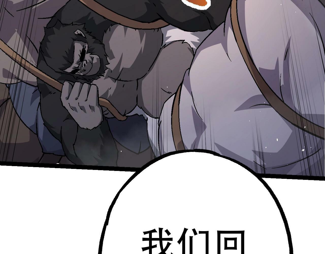 第78话 谈判147
