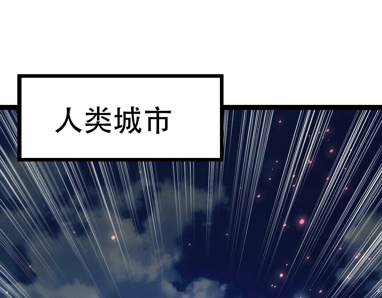 第74话 峡谷中的巨大树影114