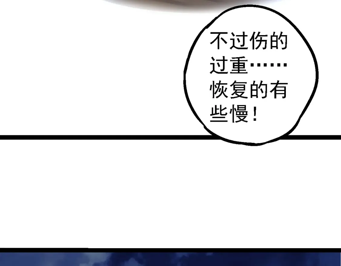 第191话 兄弟之争105