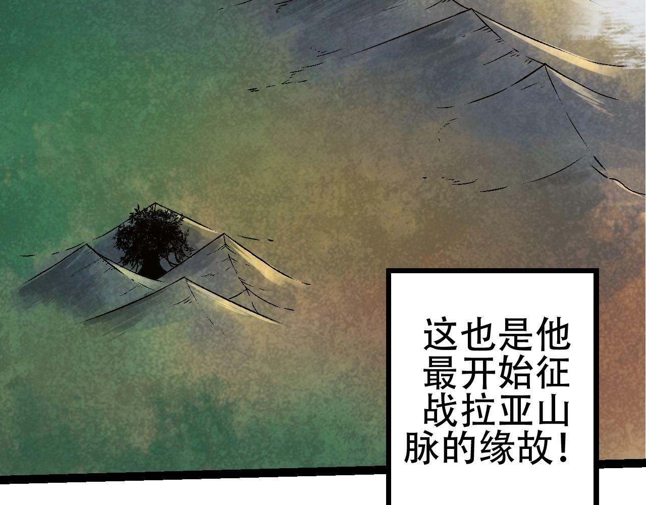 第79话 向北境进发110