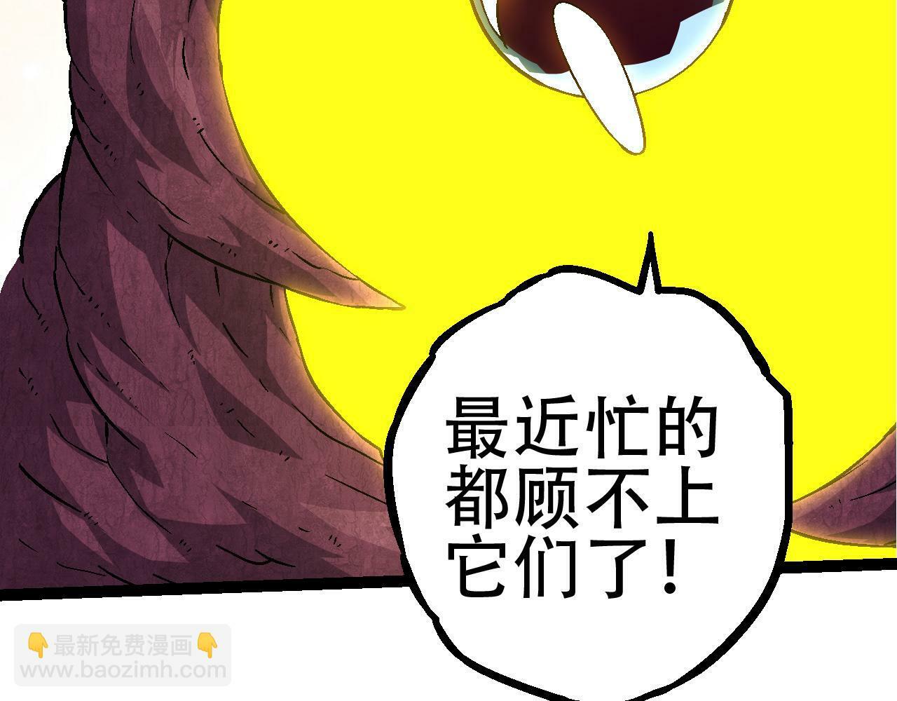 第79话 向北境进发128