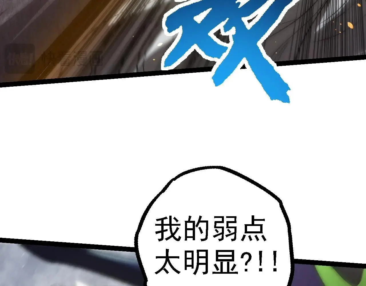 第126话 救回七仔96