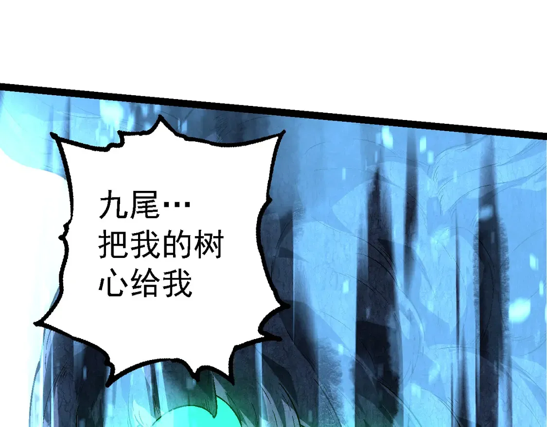 第183话 白龙21