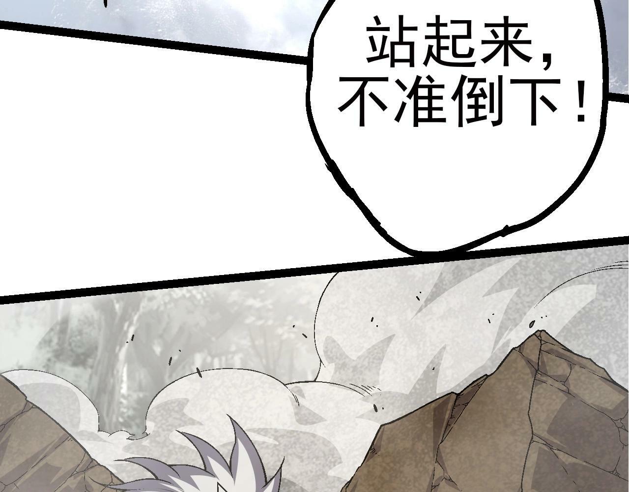 第59话 挑战命运的力量121