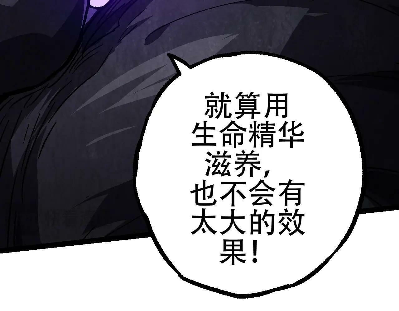 第81话 阴差阳错38