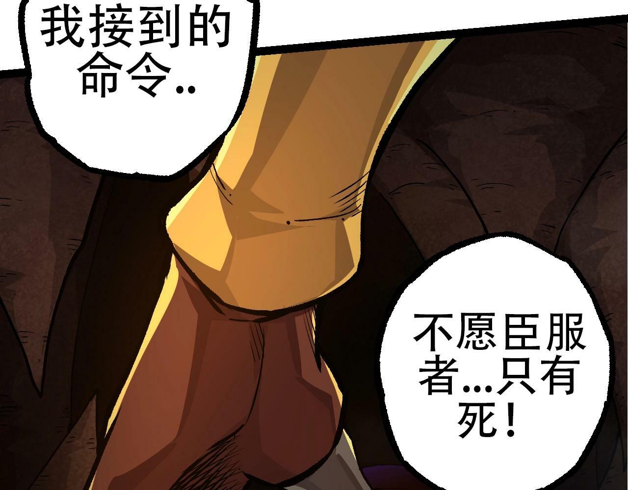 第71话 三王齐聚29